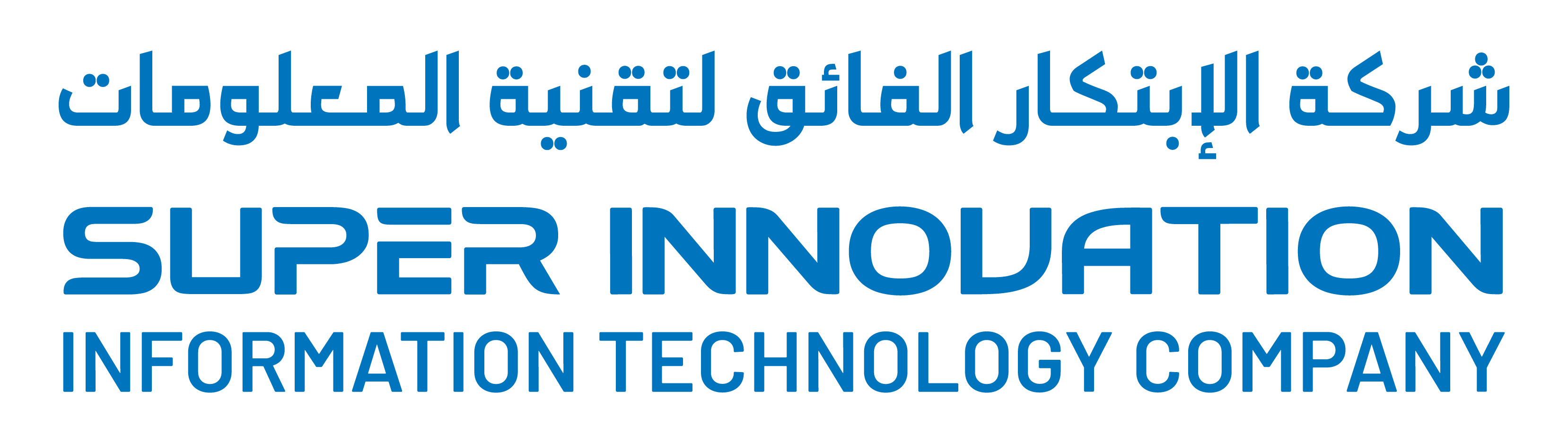 Super Innovation IT Company